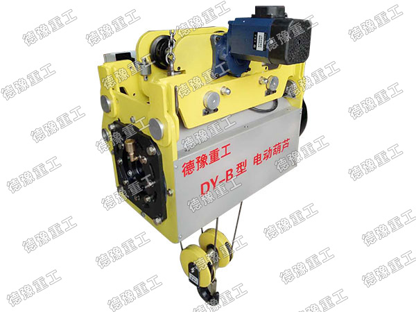 DY-B 工字鋼梁懸掛式